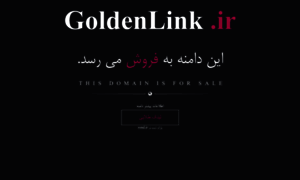 Goldenlink.ir thumbnail