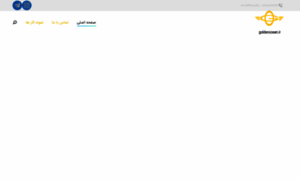 Goldenocean.ir thumbnail