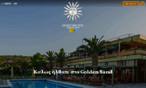 Goldensand.gr thumbnail