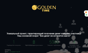 Goldentime.pw thumbnail