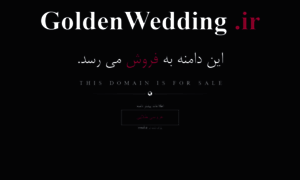 Goldenwedding.ir thumbnail