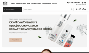 Goldfarmcosmetics.ru thumbnail