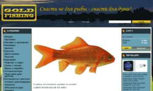 Goldfishing.com.ua thumbnail