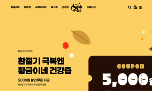 Goldhome.co.kr thumbnail