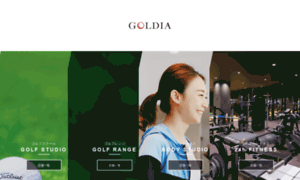 Goldia.co.jp thumbnail