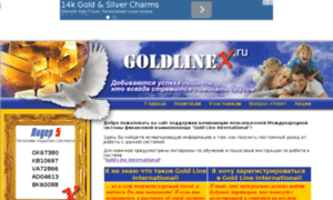 Goldlinex.ru thumbnail