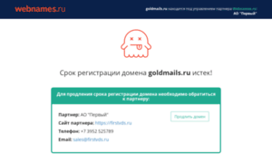 Goldmails.ru thumbnail