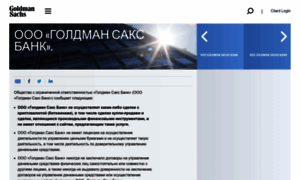 Goldmansachsbank.ru thumbnail