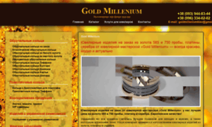 Goldmillenium.com.ua thumbnail