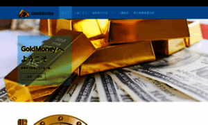 Goldmoney.jp thumbnail