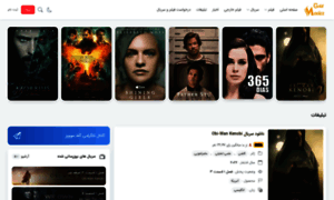 Goldmovie3.ir thumbnail