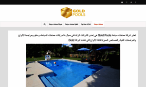 Goldpools.net thumbnail