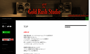 Goldrush-studio.com thumbnail