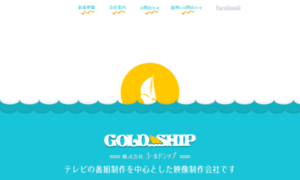 Goldship-pro.com thumbnail