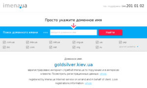Goldsilver.kiev.ua thumbnail