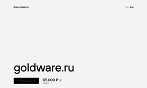 Goldware.ru thumbnail