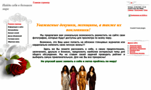 Goldwomen.ucoz.ru thumbnail