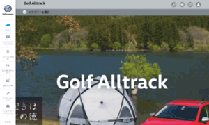 Golf-alltrack.jp thumbnail