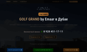 Golf-grand-dubai.ru thumbnail
