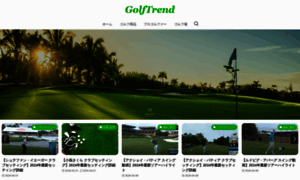 Golf-trends.net thumbnail