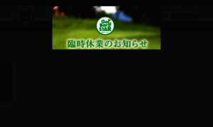 Golfbar-star.jp thumbnail