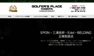 Golfers-place.net thumbnail