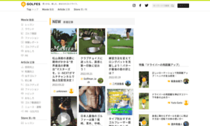 Golfes.jp thumbnail