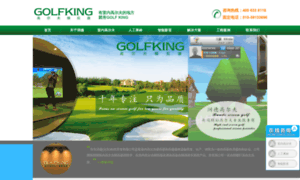 Golfking.cn thumbnail