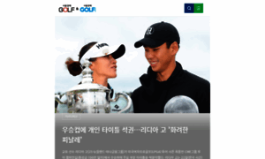 Golfm.sedaily.com thumbnail