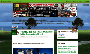 Golfnut.hatenadiary.jp thumbnail