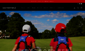 Golfpartnerkorea.com thumbnail