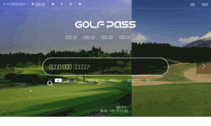 Golfpass.net thumbnail
