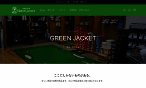 Golfshop-greenjacket.com thumbnail