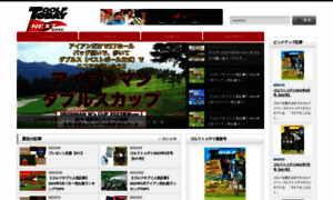 Golftoday.co.jp thumbnail