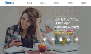 Goline.co.kr thumbnail