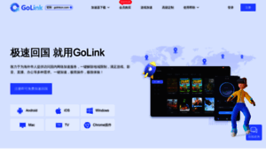 Golink.com thumbnail