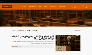 Gollib.ir thumbnail