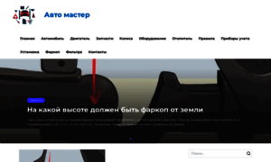 Goload.ru thumbnail