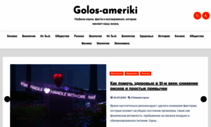 Golos-ameriki.ru thumbnail
