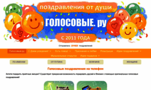 Golosovye.ru thumbnail