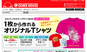 Goma-house.com thumbnail