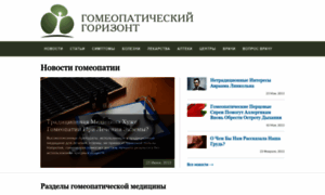 Gomeo-patiya.ru thumbnail