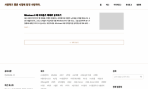 Gomi97.tistory.com thumbnail