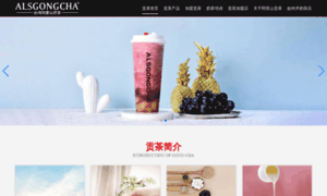 Gongcha666.com thumbnail