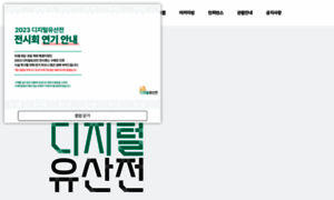 Gongju-digitage.co.kr thumbnail