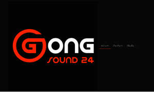 Gongsound24.makewebeasy.com thumbnail