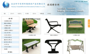 Gongyuanyi.cn thumbnail