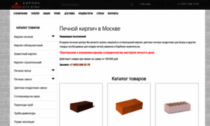 Good-brick-stove.ru thumbnail