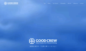Good-crew.co.jp thumbnail