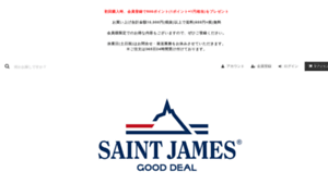 Good-deal.jp thumbnail